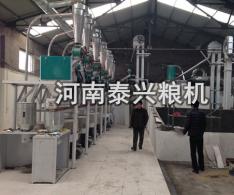 10吨级石磨面粉机组