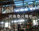 山东200吨玉米加工设备