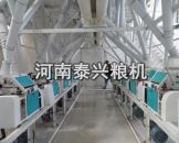 山西晋城60吨面粉机安装案例