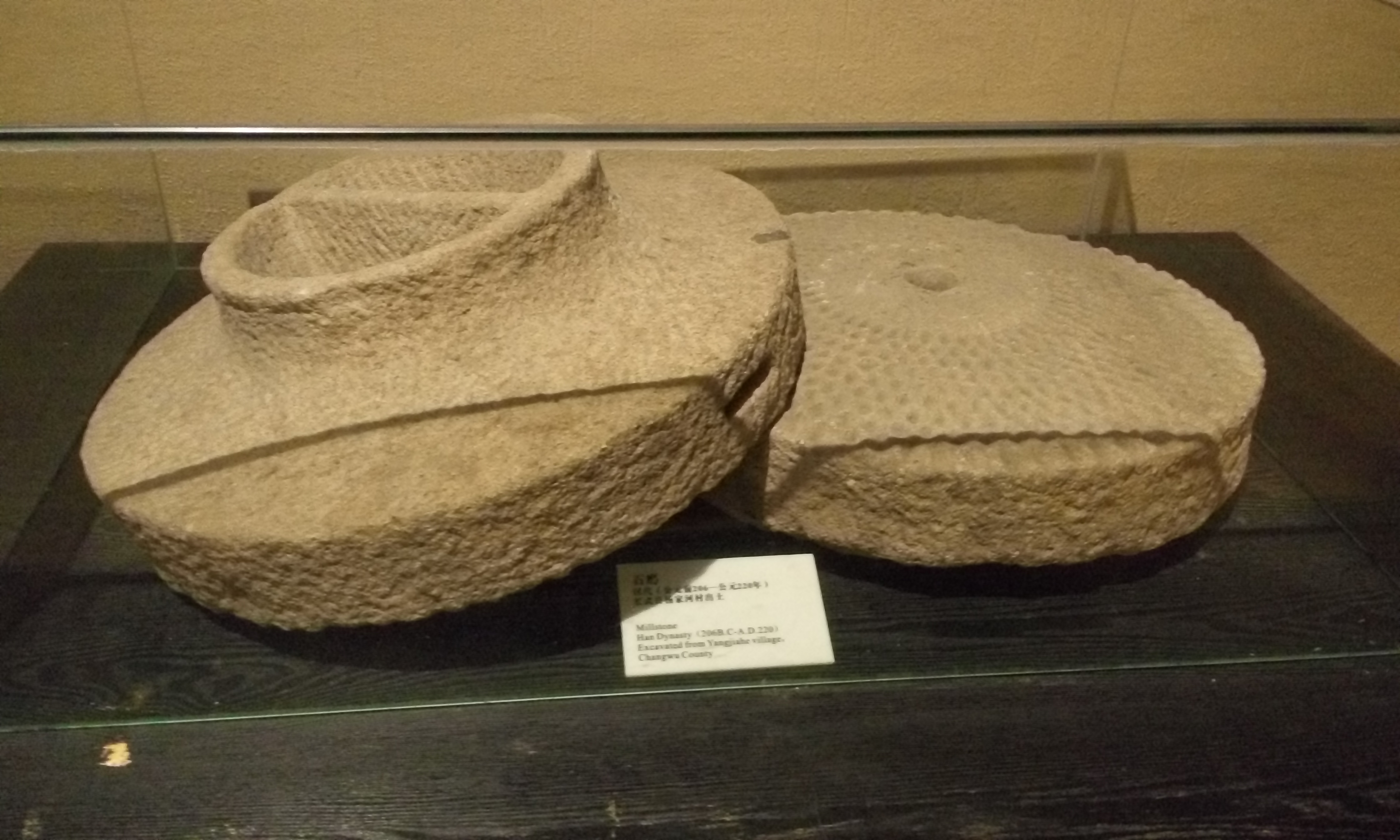 陕西历史博物馆汉代石磨